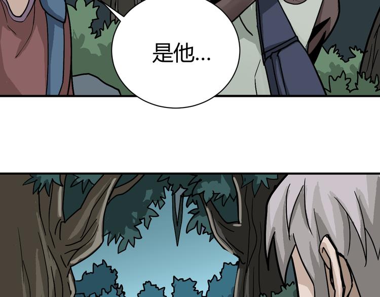 好奇怪韩漫全集-第42话 穿越危险森林无删减无遮挡章节图片 