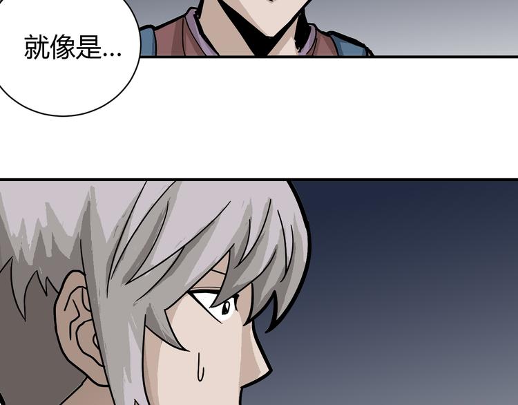 好奇怪韩漫全集-第42话 穿越危险森林无删减无遮挡章节图片 