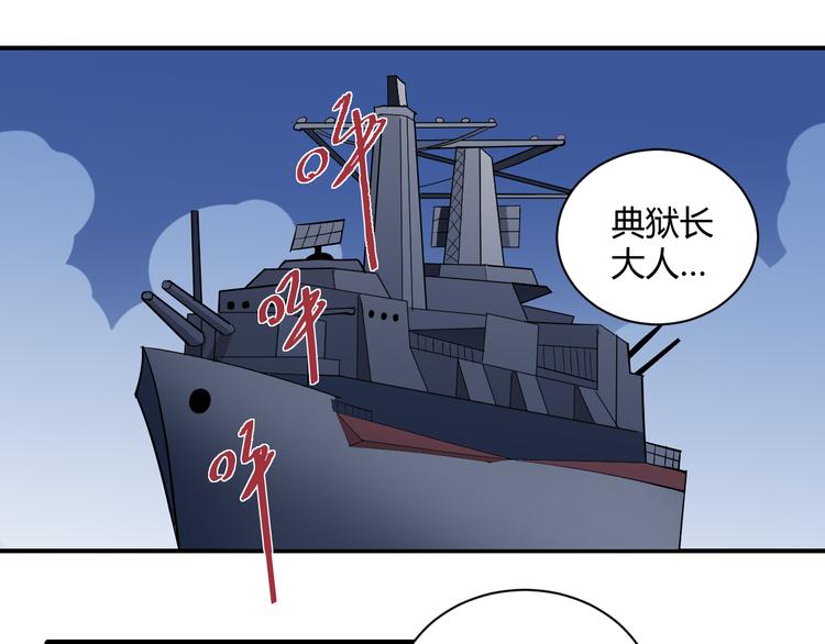 好奇怪韩漫全集-第42话 穿越危险森林无删减无遮挡章节图片 