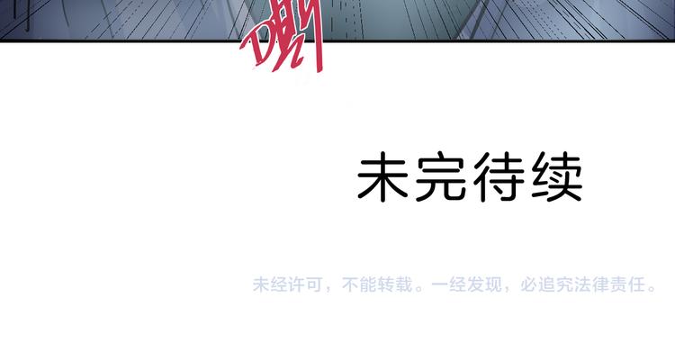 好奇怪韩漫全集-第42话 穿越危险森林无删减无遮挡章节图片 