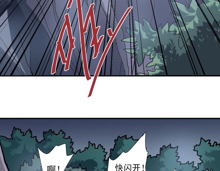 好奇怪韩漫全集-第43话 虫穴无删减无遮挡章节图片 
