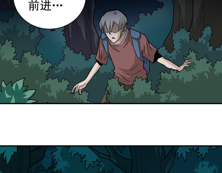 好奇怪韩漫全集-第43话 虫穴无删减无遮挡章节图片 