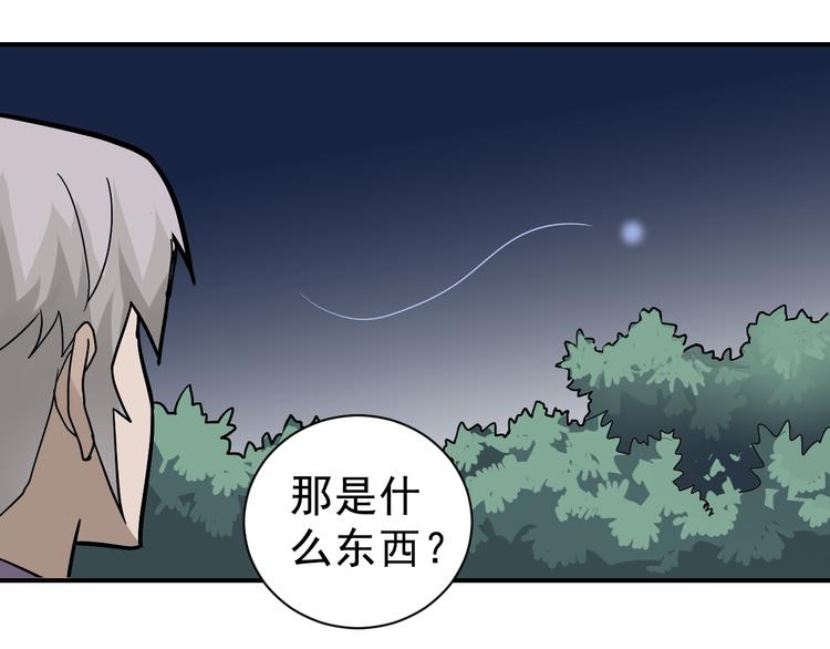 好奇怪韩漫全集-第43话 虫穴无删减无遮挡章节图片 