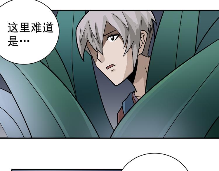 好奇怪韩漫全集-第43话 虫穴无删减无遮挡章节图片 