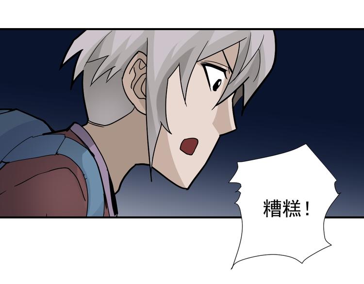 好奇怪韩漫全集-第43话 虫穴无删减无遮挡章节图片 