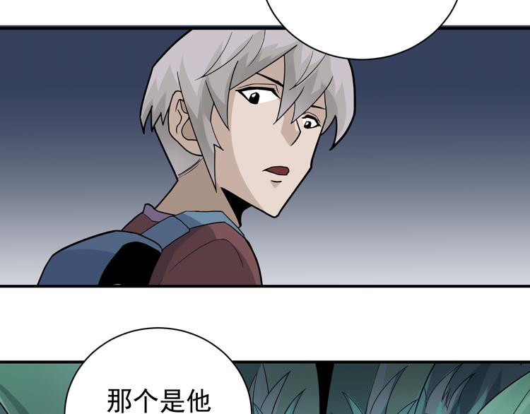 好奇怪韩漫全集-第44话 坠入沼泽无删减无遮挡章节图片 
