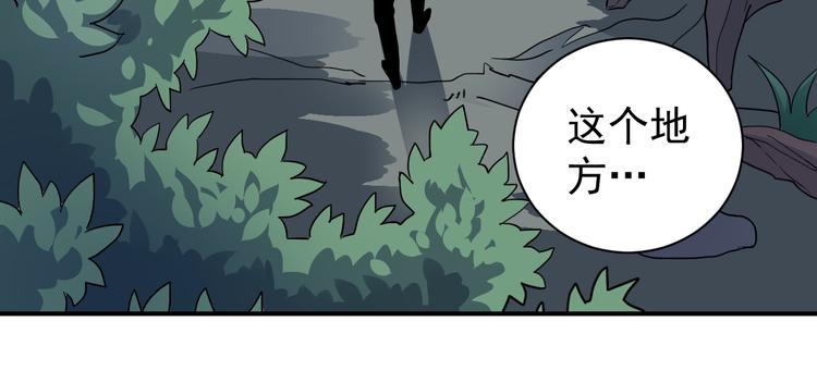 好奇怪韩漫全集-第44话 坠入沼泽无删减无遮挡章节图片 
