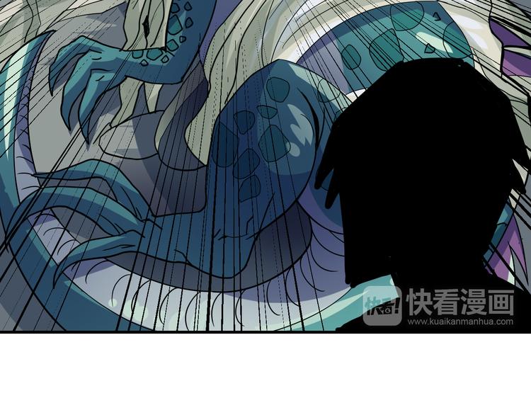 好奇怪韩漫全集-第44话 坠入沼泽无删减无遮挡章节图片 