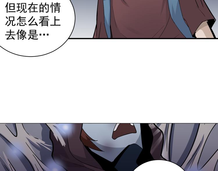 好奇怪韩漫全集-第44话 坠入沼泽无删减无遮挡章节图片 