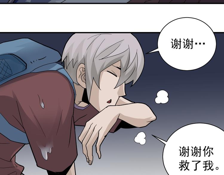 好奇怪韩漫全集-第45话 怪物的老巢无删减无遮挡章节图片 
