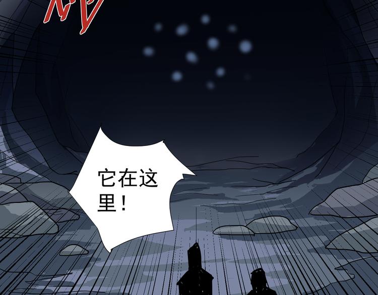 好奇怪韩漫全集-第45话 怪物的老巢无删减无遮挡章节图片 