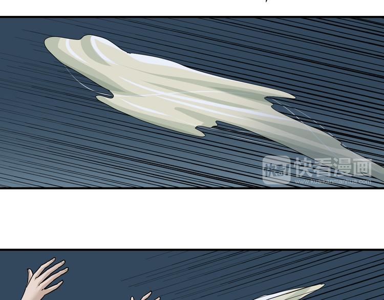 好奇怪韩漫全集-第45话 怪物的老巢无删减无遮挡章节图片 