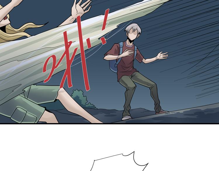 好奇怪韩漫全集-第45话 怪物的老巢无删减无遮挡章节图片 