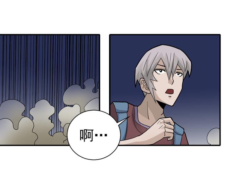 好奇怪韩漫全集-第45话 怪物的老巢无删减无遮挡章节图片 