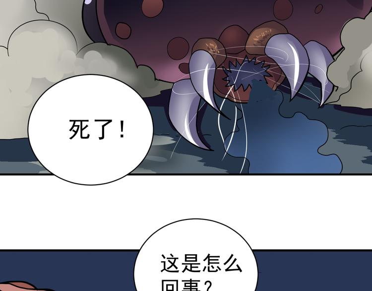 好奇怪韩漫全集-第45话 怪物的老巢无删减无遮挡章节图片 