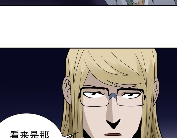 好奇怪韩漫全集-第45话 怪物的老巢无删减无遮挡章节图片 