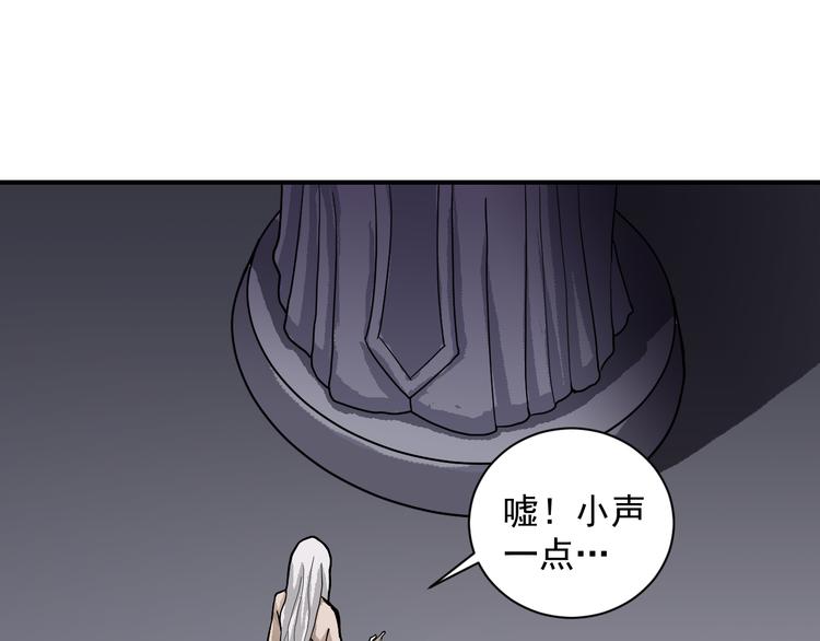 好奇怪韩漫全集-第45话 怪物的老巢无删减无遮挡章节图片 
