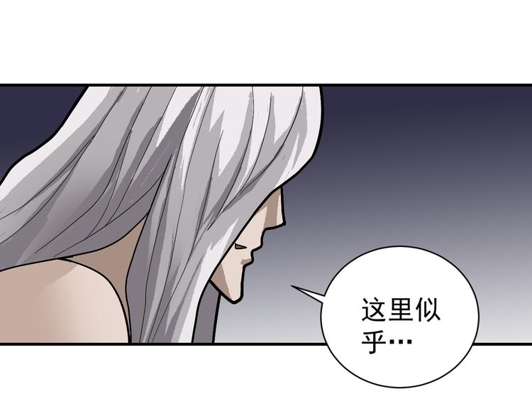 好奇怪韩漫全集-第45话 怪物的老巢无删减无遮挡章节图片 