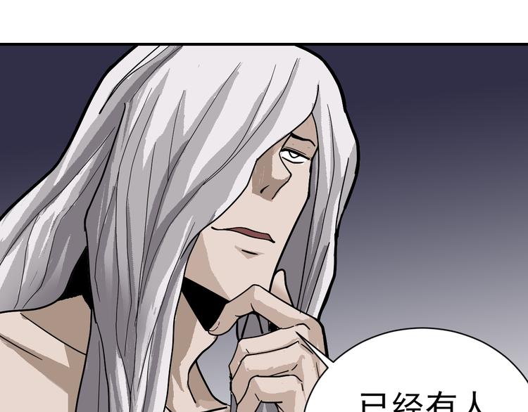 好奇怪韩漫全集-第45话 怪物的老巢无删减无遮挡章节图片 