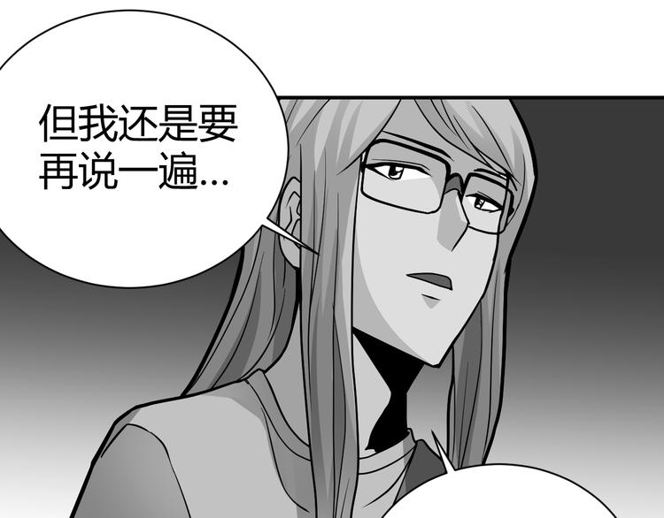 好奇怪韩漫全集-第46话 绝密之书无删减无遮挡章节图片 
