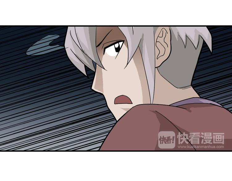 好奇怪韩漫全集-第46话 绝密之书无删减无遮挡章节图片 
