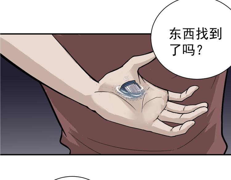 好奇怪韩漫全集-第46话 绝密之书无删减无遮挡章节图片 
