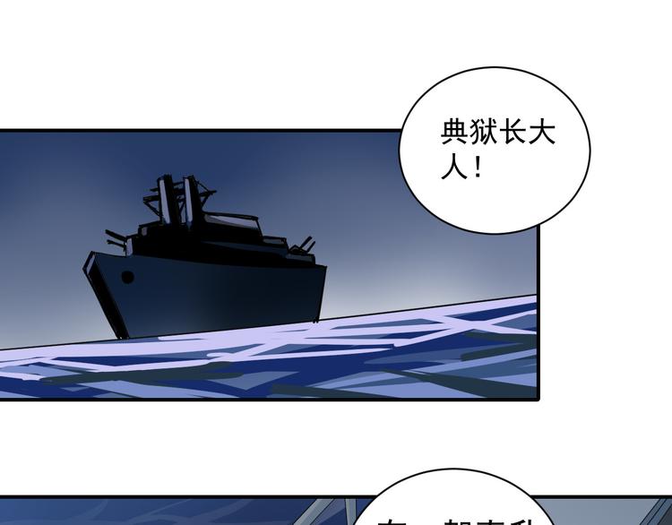 好奇怪韩漫全集-第46话 绝密之书无删减无遮挡章节图片 