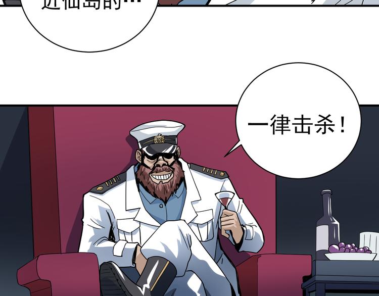 好奇怪韩漫全集-第46话 绝密之书无删减无遮挡章节图片 