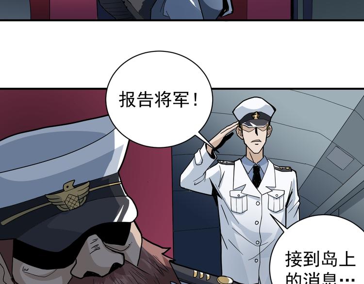 好奇怪韩漫全集-第46话 绝密之书无删减无遮挡章节图片 