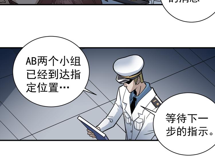 好奇怪韩漫全集-第46话 绝密之书无删减无遮挡章节图片 