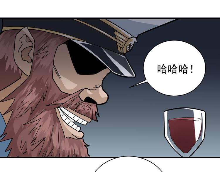 好奇怪韩漫全集-第46话 绝密之书无删减无遮挡章节图片 