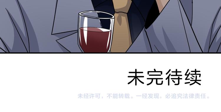 好奇怪韩漫全集-第46话 绝密之书无删减无遮挡章节图片 