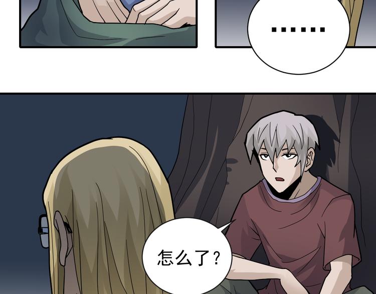 好奇怪韩漫全集-第46话 绝密之书无删减无遮挡章节图片 