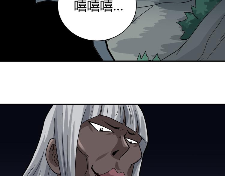 好奇怪韩漫全集-第48话 超能力显露无删减无遮挡章节图片 