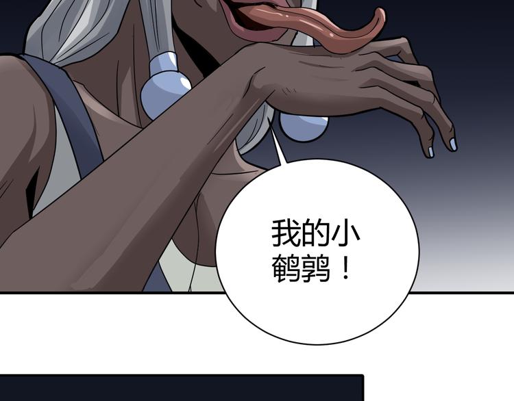好奇怪韩漫全集-第48话 超能力显露无删减无遮挡章节图片 