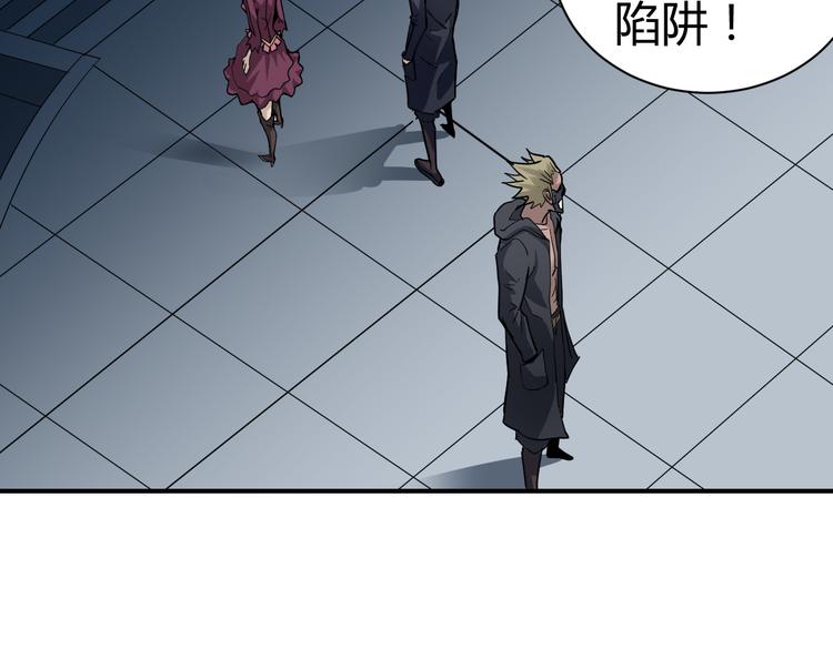 好奇怪韩漫全集-第48话 超能力显露无删减无遮挡章节图片 