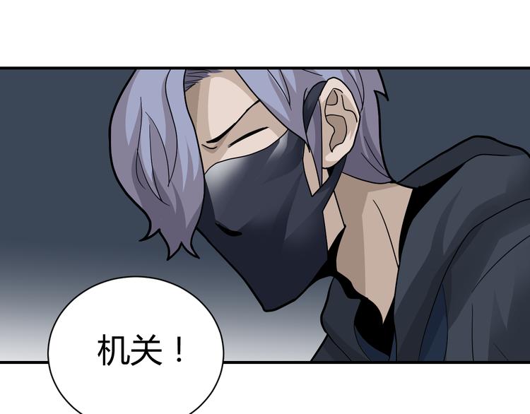 好奇怪韩漫全集-第48话 超能力显露无删减无遮挡章节图片 