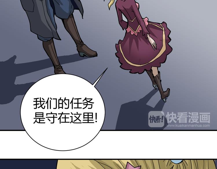 好奇怪韩漫全集-第48话 超能力显露无删减无遮挡章节图片 