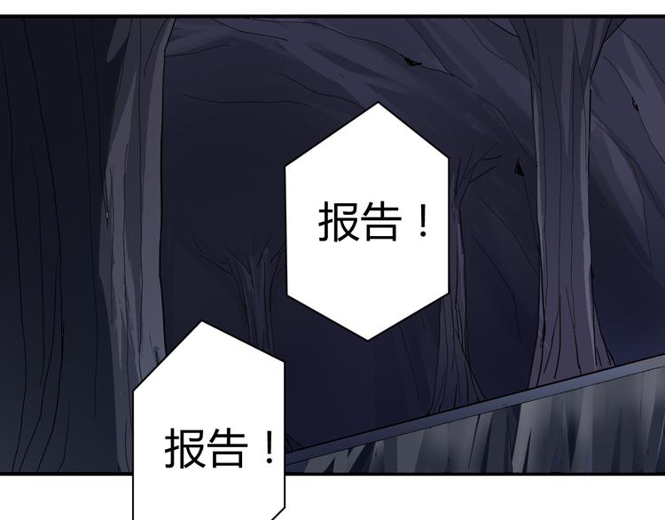 好奇怪韩漫全集-第48话 超能力显露无删减无遮挡章节图片 
