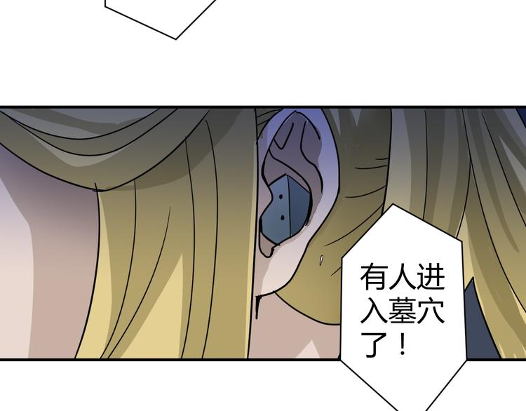 好奇怪韩漫全集-第48话 超能力显露无删减无遮挡章节图片 