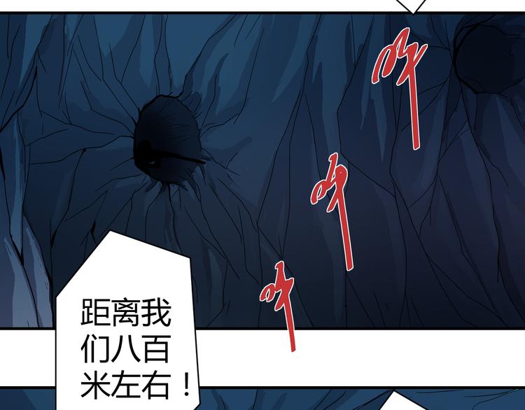 好奇怪韩漫全集-第48话 超能力显露无删减无遮挡章节图片 