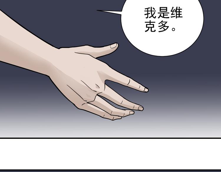 好奇怪韩漫全集-第48话 超能力显露无删减无遮挡章节图片 