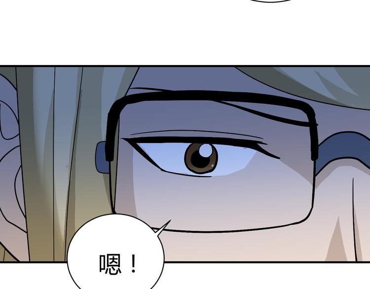 好奇怪韩漫全集-第48话 超能力显露无删减无遮挡章节图片 