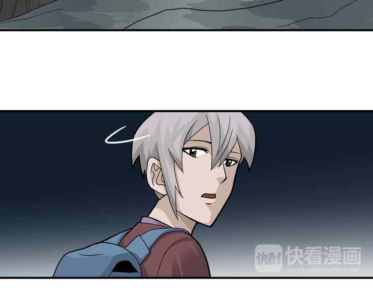 好奇怪韩漫全集-第48话 超能力显露无删减无遮挡章节图片 