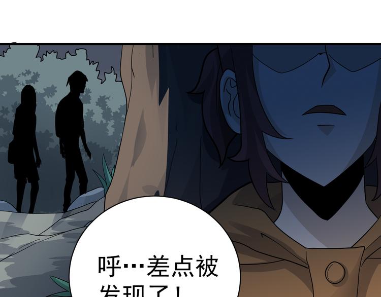 好奇怪韩漫全集-第48话 超能力显露无删减无遮挡章节图片 