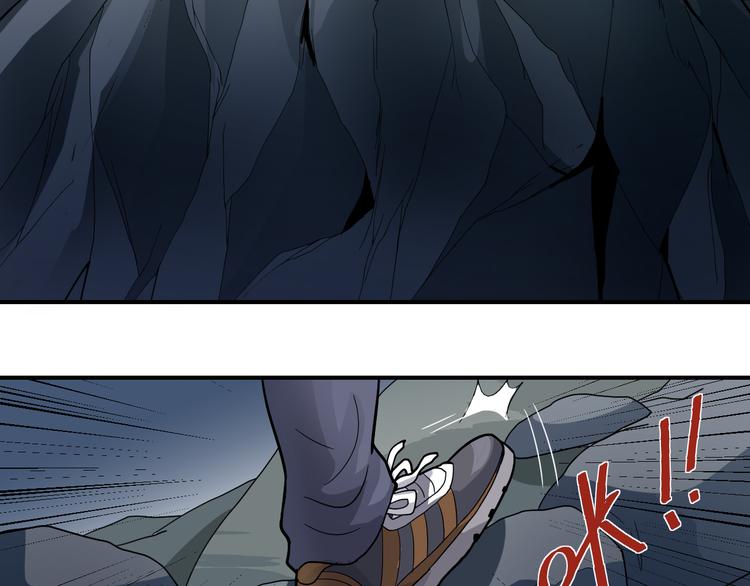 好奇怪韩漫全集-第48话 超能力显露无删减无遮挡章节图片 