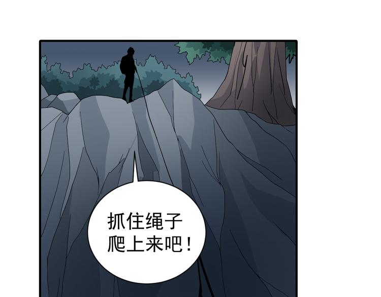 好奇怪韩漫全集-第48话 超能力显露无删减无遮挡章节图片 