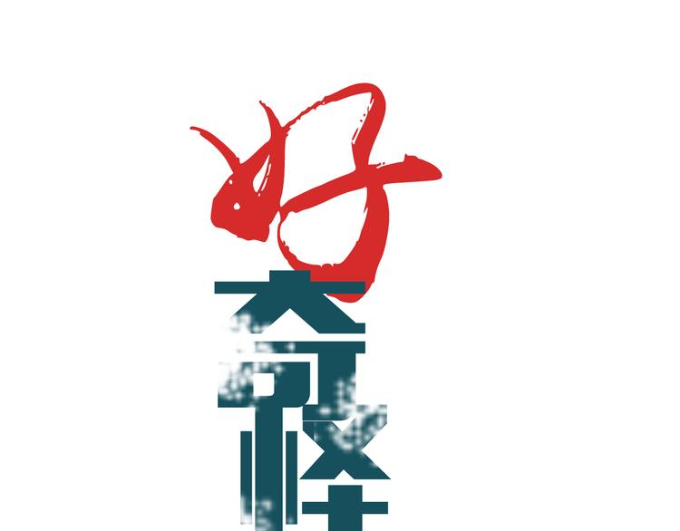 好奇怪韩漫全集-第49话 秒杀无删减无遮挡章节图片 