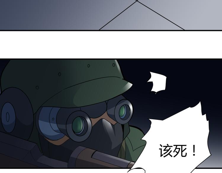 好奇怪韩漫全集-第49话 秒杀无删减无遮挡章节图片 
