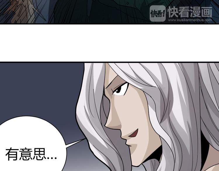 好奇怪韩漫全集-第49话 秒杀无删减无遮挡章节图片 